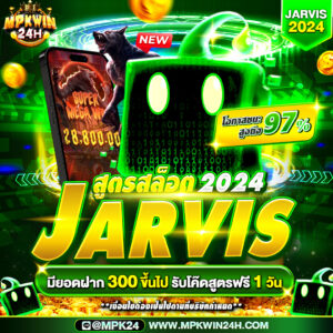 สูตรสล็อต-jarvis-2023-mpkwin