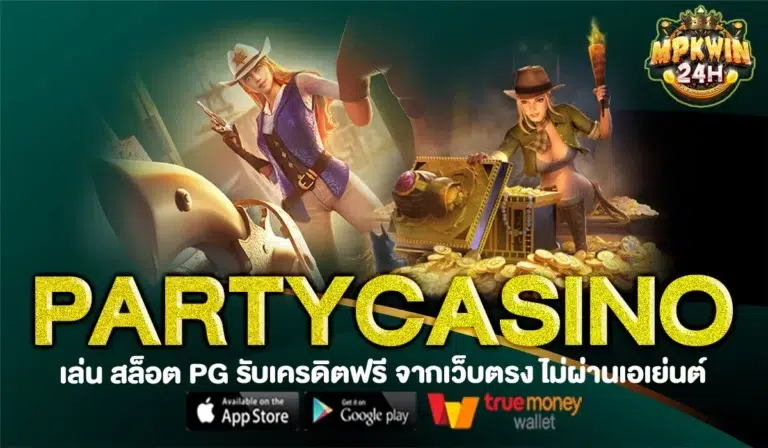 PARTYCASINO