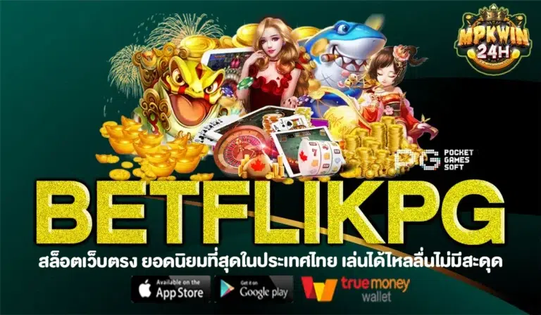 BETFLIKPG