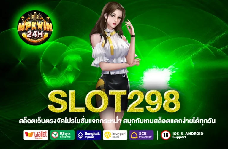 SLOT298